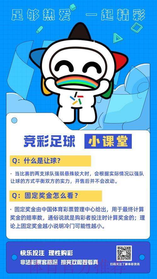 世界杯比分平台网页版入口