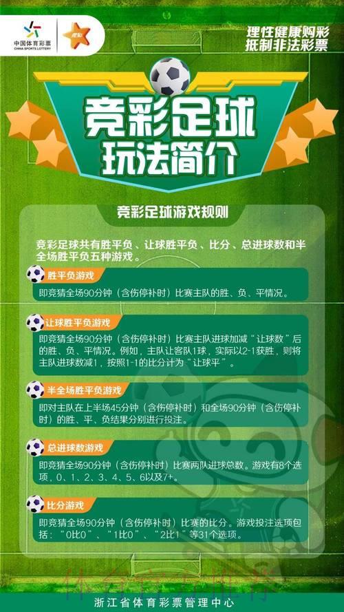 世界杯比分平台网页版入口